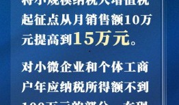 横栏最新爆料新闻报道,揭秘事件背后惊人真相