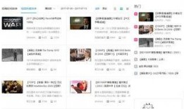 最新爆料视频b站,精彩瞬间抢先看！