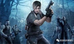 生化危机4最新爆料,惊悚回归，全新爆料揭示神秘病毒危机