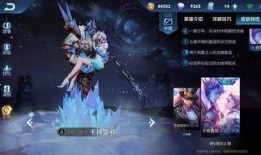 王者荣耀新皮膚最新爆料,神秘英雄华丽蜕变，视觉盛宴即将开启！