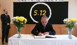 达州新闻爆料网最新消息,最新动态，揭秘达州热点事件！