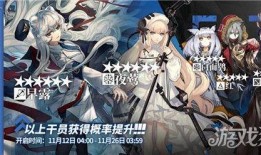 明日方舟最新卡池爆料,神秘干员即将降临，战力升级在即！