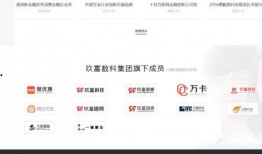 玖富最新爆料消息是什么,揭秘金融科技巨头的新动向与挑战