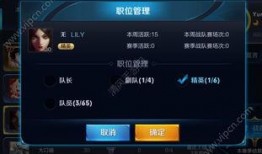 王者荣耀爆料君官方最新,新英雄/新皮肤即将登场，精彩内容抢先看！