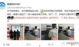 医院最新的爆料信息有哪些,揭秘医疗行业变革与挑战