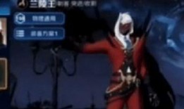 兰陵王爆料最新视频,神秘事件背后的惊人真相