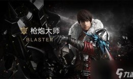 命运方舟最新职业爆料,神秘力量觉醒，探索未知领域