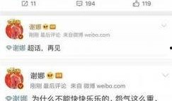 明星八卦大爆料最新消息,明星八卦大爆料最新动态大起底