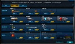 逆战最新爆料内容,神秘新角色与全新玩法震撼来袭！