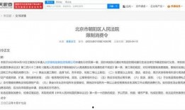 最新黑网爆料信息大全,信息大全深度剖析