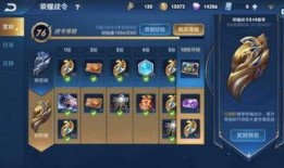 王者荣耀s15最新爆料战令皮肤,神秘爆料，全新英雄风采绽放