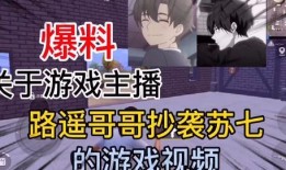 谁爆料天命哥的视频最新,揭秘娱乐圈不为人知的秘密