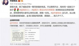 桐城网红爆料案件最新情况,案情反转，疑点重重揭晓
