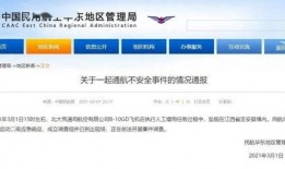 安徽本地爆料事件最新进展,真相逐步浮出水面