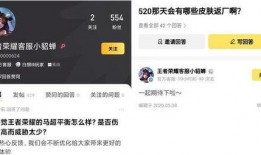 小潮主播爆料最新消息,最新热点事件幕后真相大揭秘！