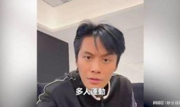 小杨哥最新爆料新闻,揭秘娱乐圈最新劲爆新闻