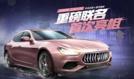 和平精英载具皮肤爆料最新s15,和平精英S15载具皮肤爆料抢先看