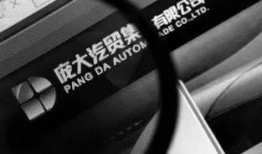 车城最新爆料消息,最新爆料揭示汽车行业重大变革