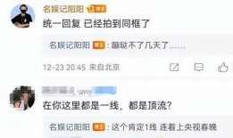 任嘉伦人设爆料最新消息,人设爆料揭秘，魅力升级引粉丝热议