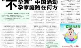 医院最新的爆料信息有哪些,揭秘医疗行业变革与挑战