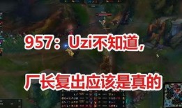 黄泉直播爆料最新消息,揭秘娱乐圈惊人内幕！