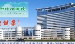 达州新闻爆料网最新消息,最新动态，揭秘达州热点事件！