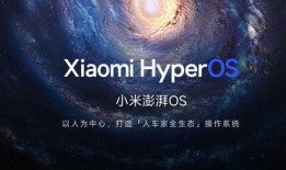 澎湃os爆料最新,揭秘最新科技动态与行业趋势