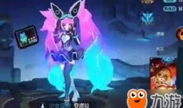 王者安琪拉皮肤爆料最新,华丽变身引期待