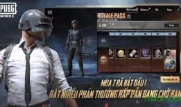 绝地求生国际服最新手册c5爆料,全新玩法与改动一览