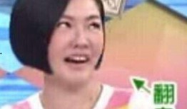 吴宗宪周扬青最新爆料,揭秘娱乐圈惊天内幕