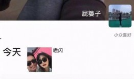 朋友圈新瓜最新爆料,揭秘娱乐圈惊天秘密！