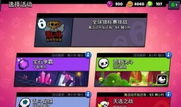 荒野乱斗爆料图分析最新,神秘英雄登场，战局再起风云