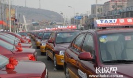 唐山出租车爆料最新消息,揭秘行业内幕与现状