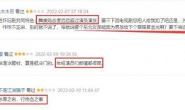 最新爆料彭小冉是真的吗,最新爆料真相大白