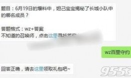 爆料答案最新版下载安装,答案最新版下载安装全攻略