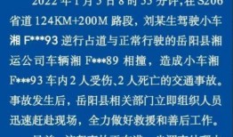 岳阳最新爆料,揭秘神秘事件背后的真相