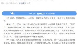 宁波新公司最新爆料信息,颠覆性创新产品即将亮相，引领行业新潮流