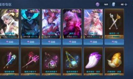 赵怀真新皮肤爆料最新,炫彩光影，唤醒冬日浪漫