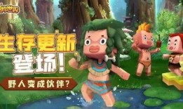 迷你世界画质最新爆料,全新爆料带你领略极致视觉盛宴