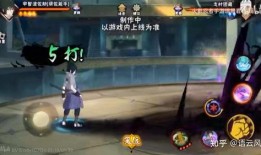 须佐佐助技能最新爆料,神秘力量觉醒，战力再升级！